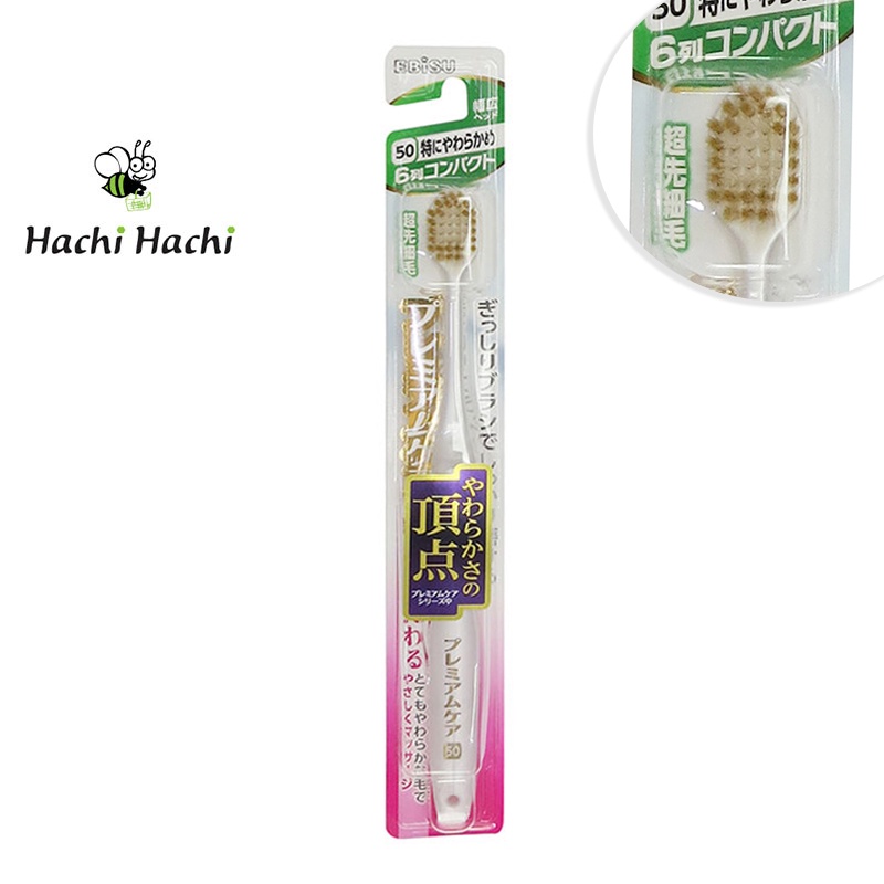 Bàn chải đánh răng Ebisu massage nướu Giao màu ngẫu nhiên - Hachi Hachi