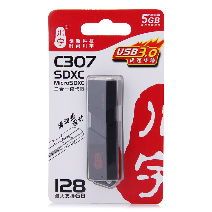 Đầu đọc thẻ nhớ USB 3.0 Kawau C307 highspeed Card Reader