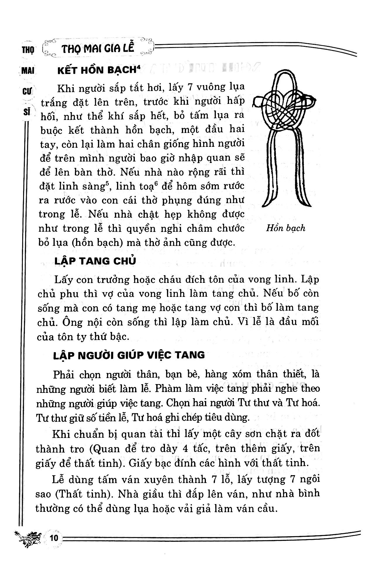 Thọ Mai Gia Lễ (Tái Bản 2021)