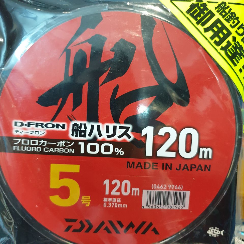 [HCM]Lẻ 10m Leader Daiwa Size 5 / Fluoro Carbon 100% / Cước Daiwa DFron / Laeder / dây câu cá / trục thẻo tàng hình DÂY TRONG SUỐT