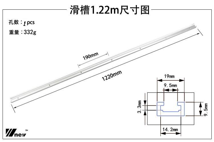 Thanh ray trượt bàn cưa 120 cm
