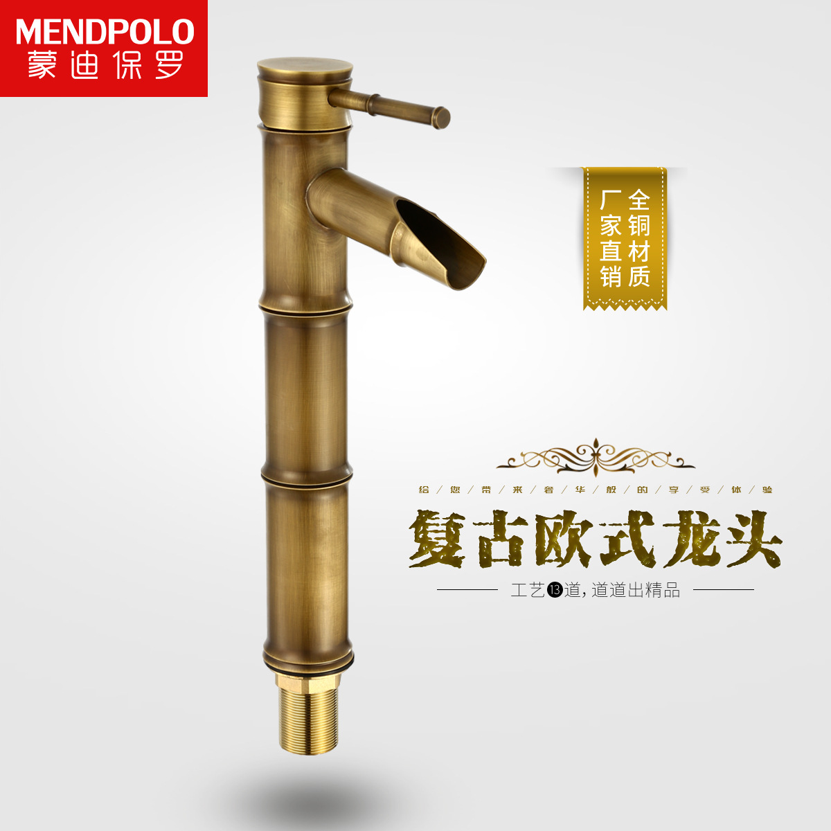 Vòi lavabo giả cổ nóng lạnh