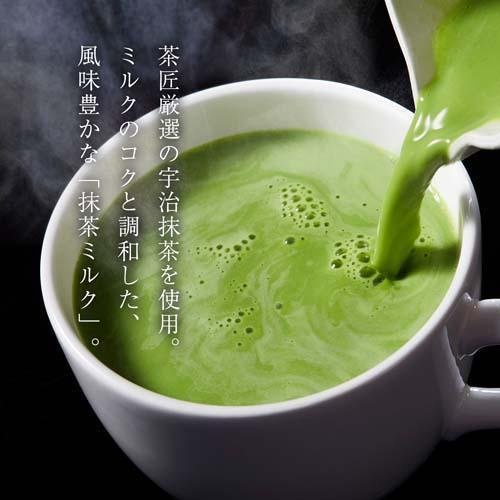 Bột Matcha Milk (200g)