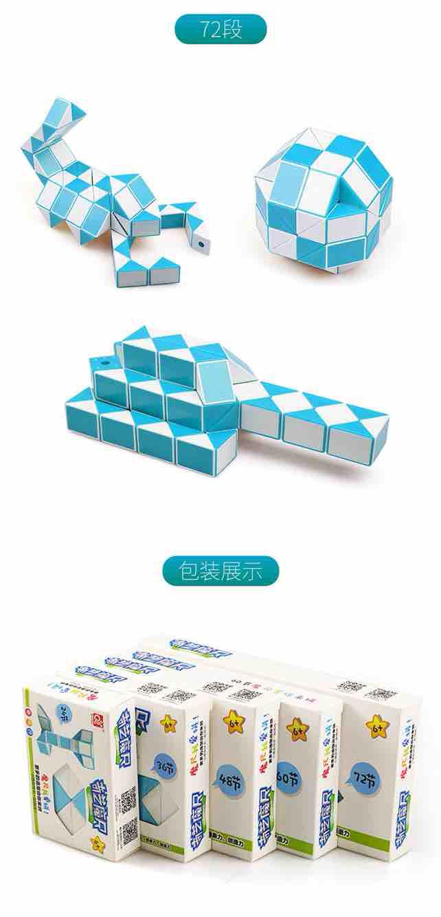 Rubik rắn 60 khúc