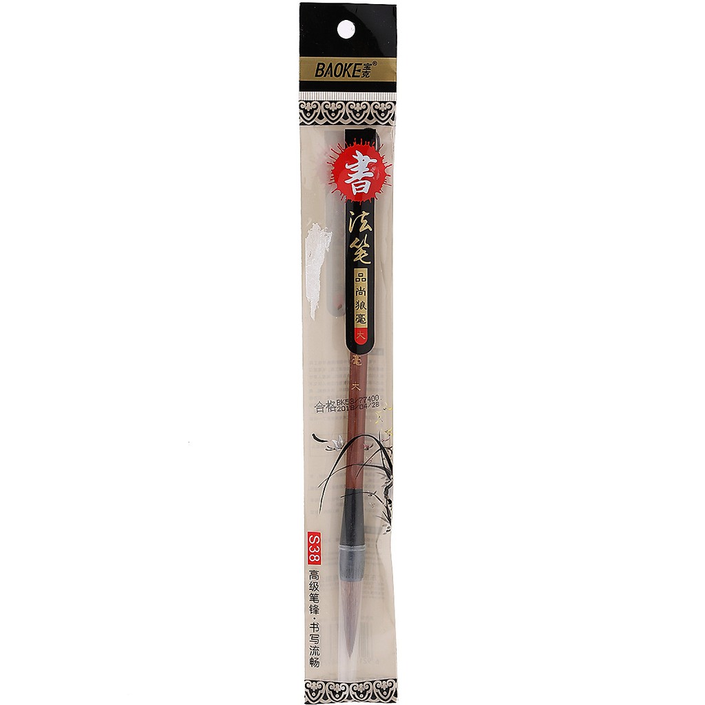 Cọ thư pháp baoke s38