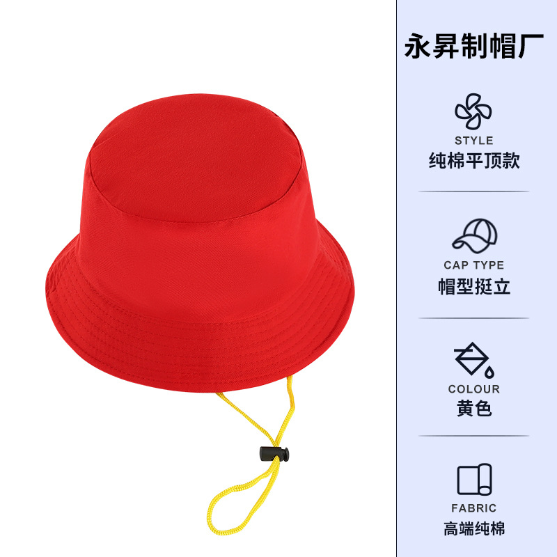 圆顶儿童帽纯棉日系帽子舒适透气幼儿园小黄帽