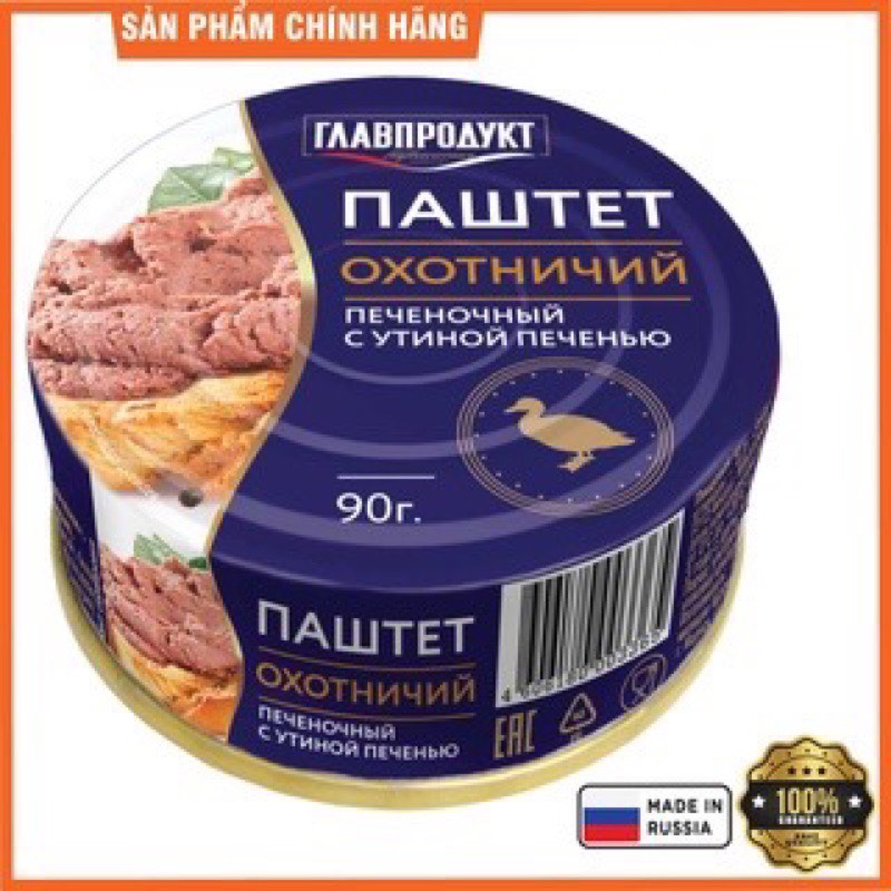 Pate Gan Ngỗng 90g ( Nhập Khẩu Nga )