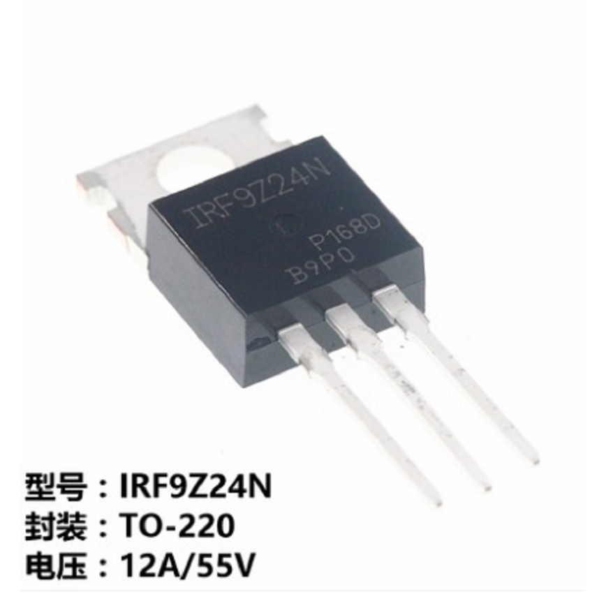 5 cái IRF Z24N - 9Z24N