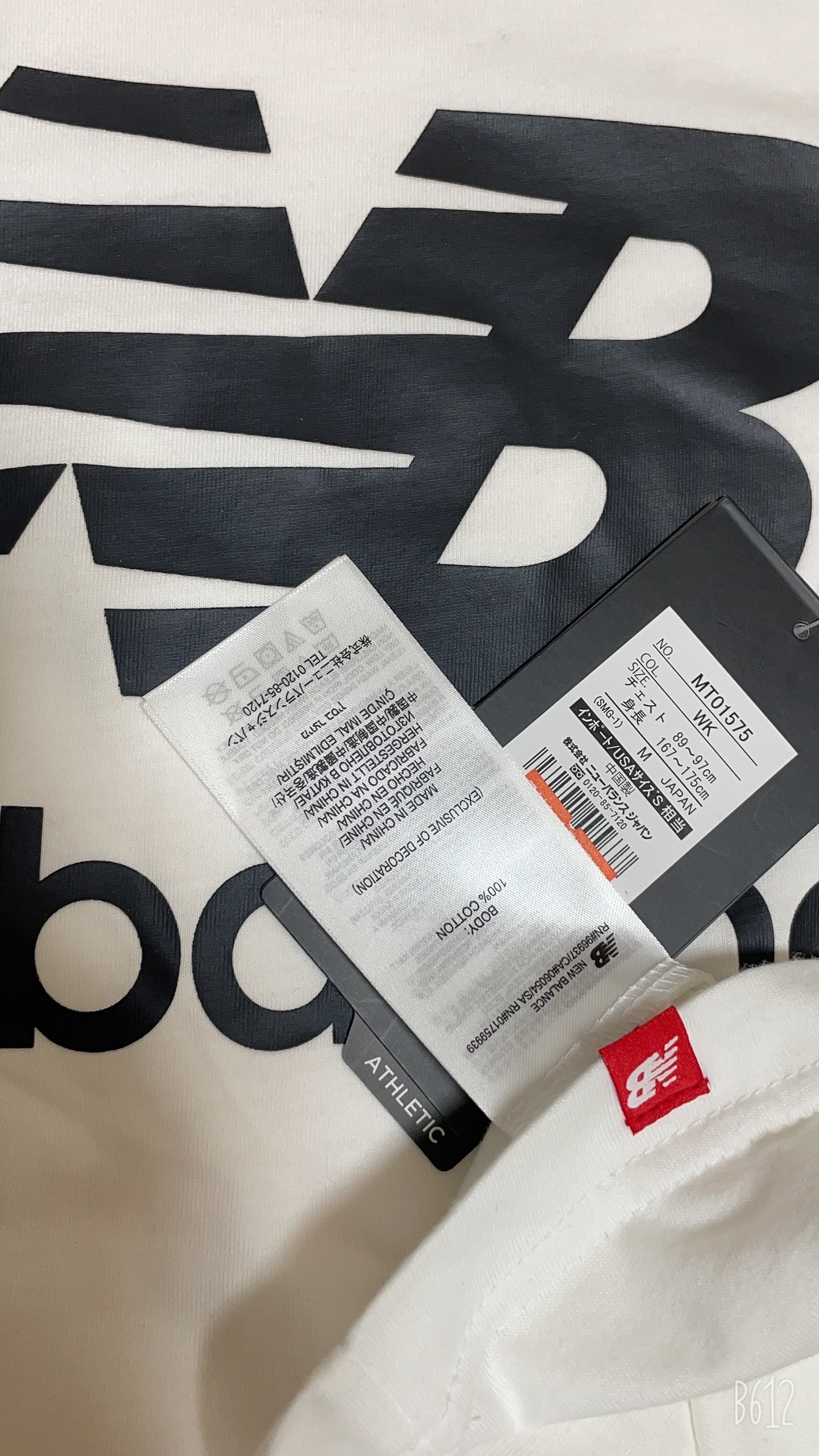 [Chính hãng 100%] Áo thun Nam NewBalance T01575