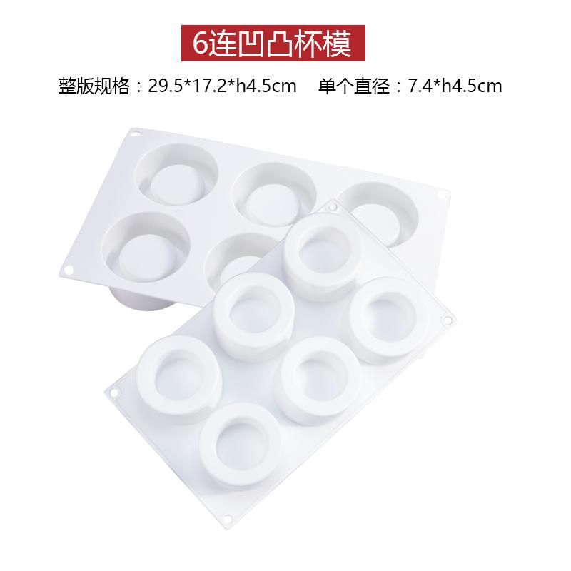 Bánh Mousse Silicone Bộ Tạo Khuôn Hình 6 THẬM CHÍ Lồi Cốc Khuôn Kiểu Pháp West Point Edenbo Bánh Mousse Bánh Nướng Bộ Tạo Khuôn Hình