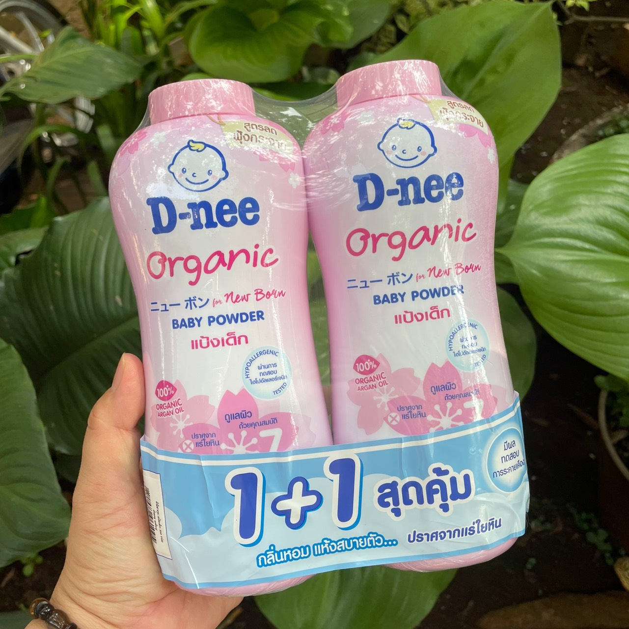 Combo 2 Phấn Rôm Dnee Kids 380g