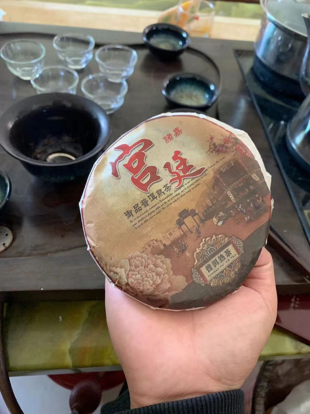 [HCM]bánh trà phổ nhĩ cung đình 100gr (trà chín)