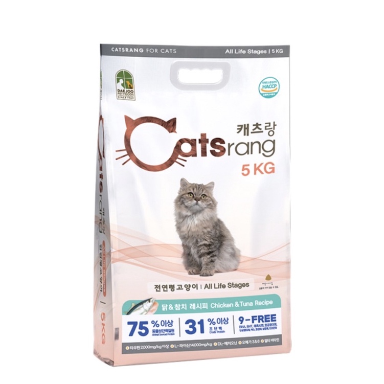 Thức ăn hạt cho mèo Catsrang túi chiết 1kg