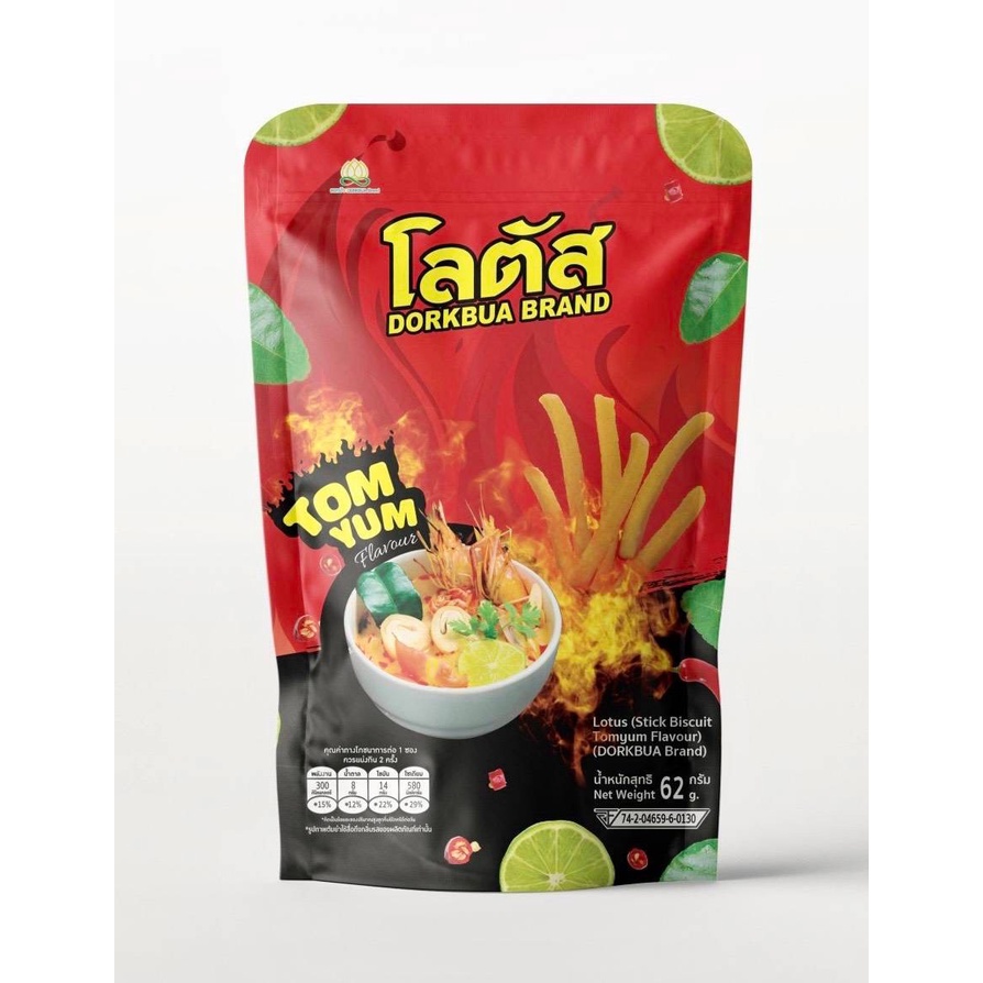 Bim Que Thái Lan DORKBUA BRAND 62G ( PHIÊN BẢN MỚI - VỊ CỰC MỚI)