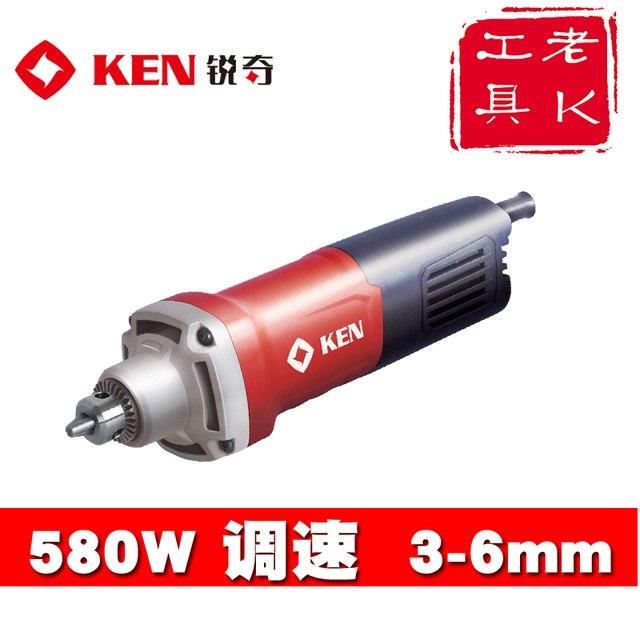 Máy mài khuôn 580W Ken 9050