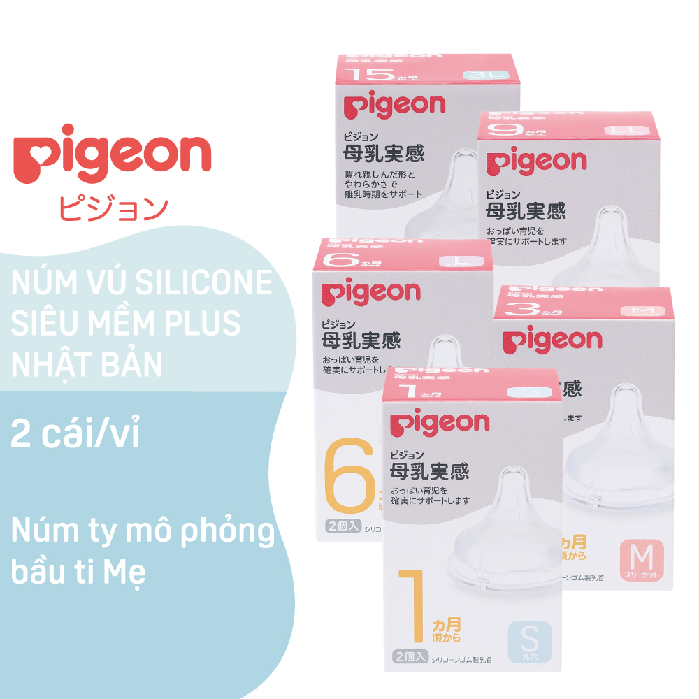 Núm vú silicone siêu mềm plus Nhật Bản (L) Pigeon (2 cái/vỉ)