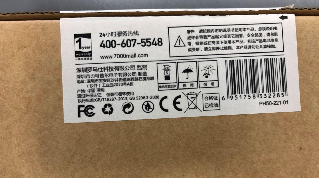 Pin sạc dự phòng Romoss Sense 4 10400mAh