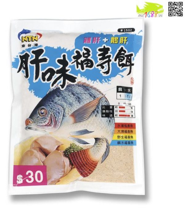NTN Đài Loan - Mồi Câu Rô Phi Vị Gan 135g