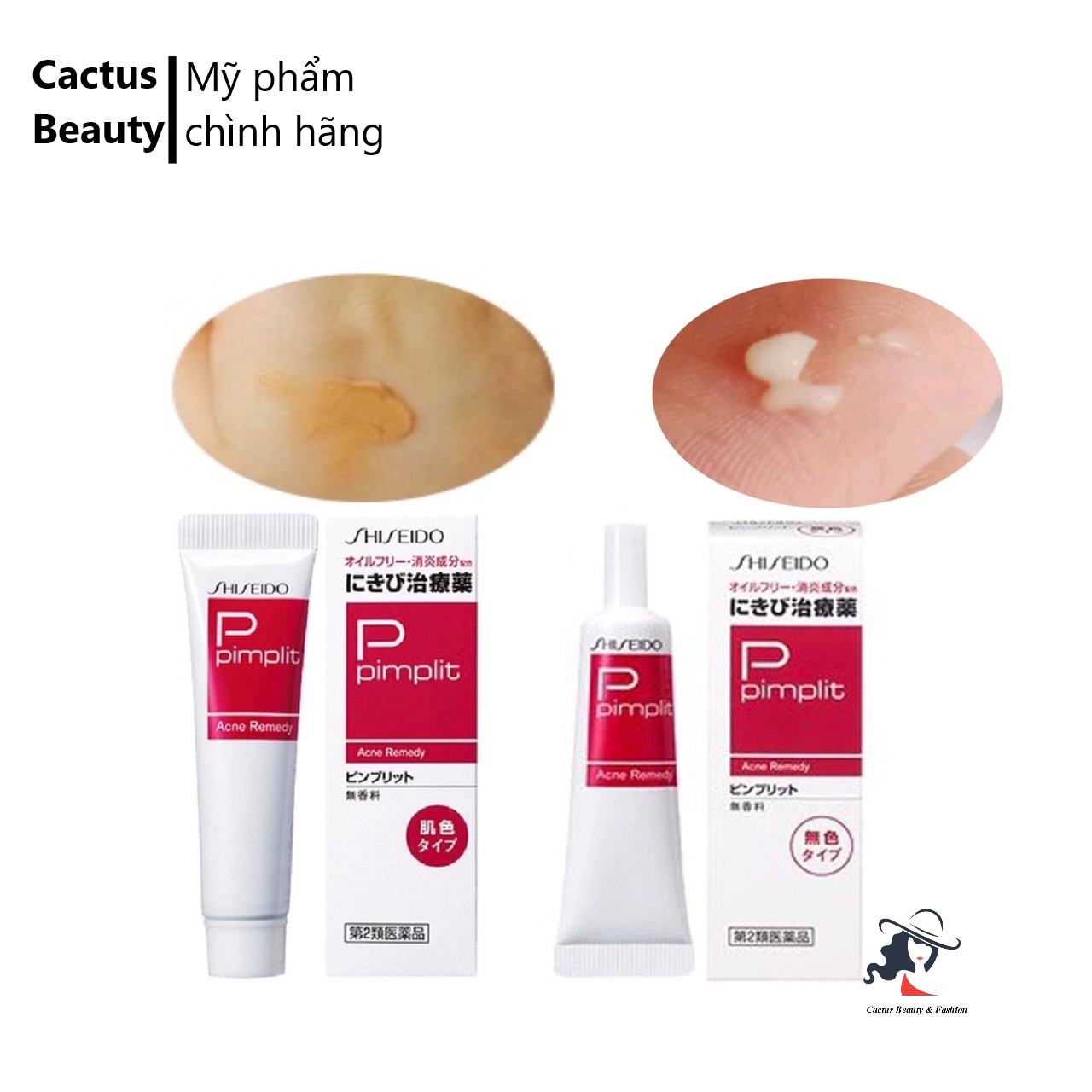 Kem giảm mụn Shiseido P Pimplit  Nhật Bản