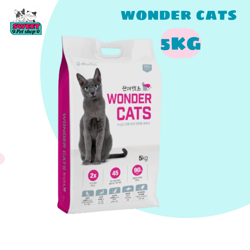 Wonder Cats - Dry Grain Food for Cats of All Ages