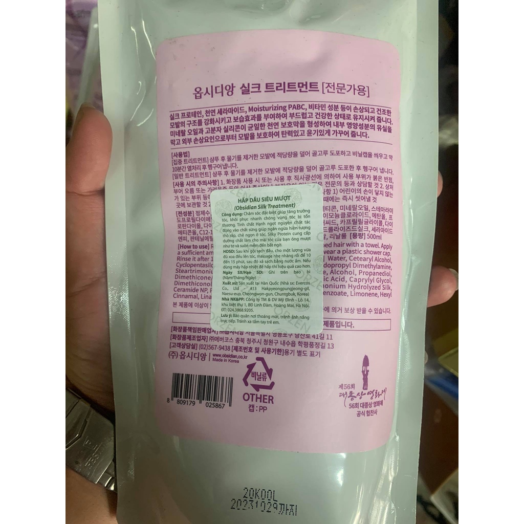 KEM HẤP DẦU DƯỠNG TÓC SIÊU MỀM MƯỢT OBSIDIAN 500ML