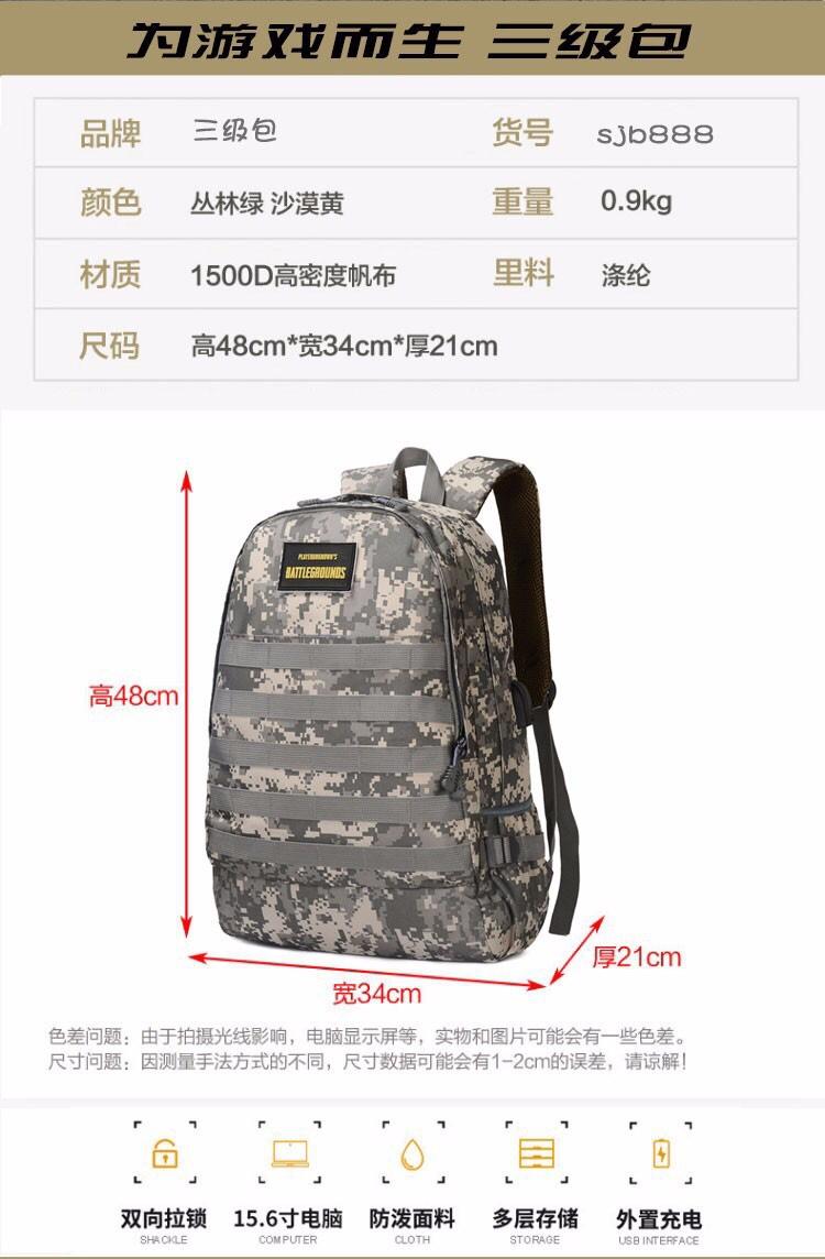 Balo nam game Pubg size lớn (kèm cổng USB)