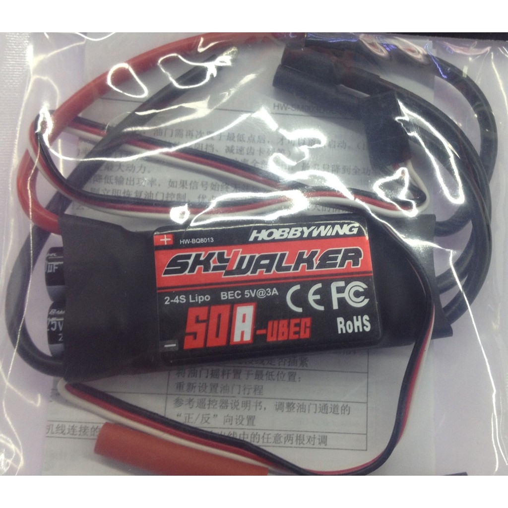 Bộ esc 50a skywalker 2-4s