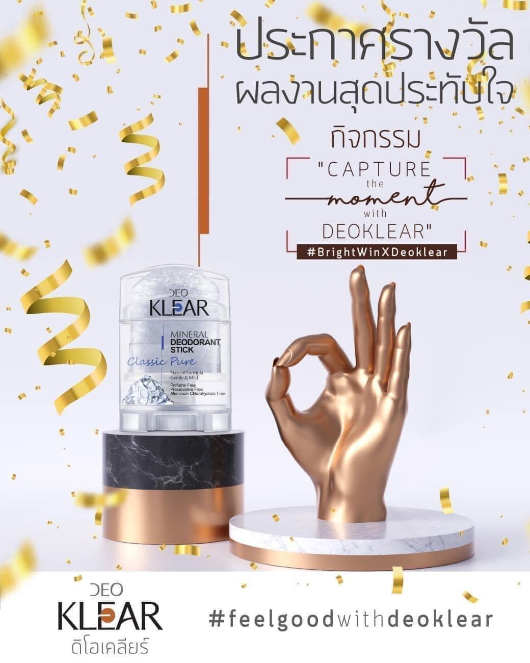 [CHÍNH HÃNG] Lăn Khử Mùi Đá Khoáng DEO KLEAR 70gr MINERAL DEODORANT STICK