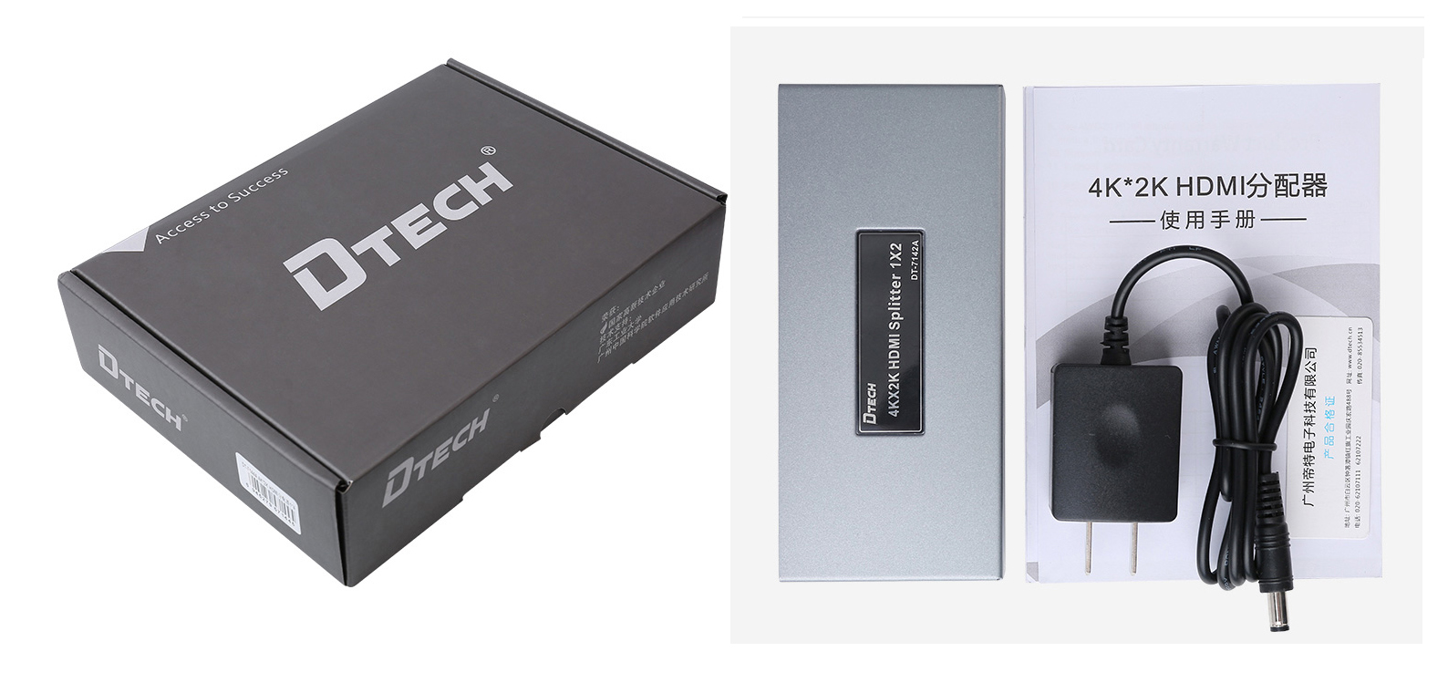 Thiết bị chuyển Multi HDMI 1-4 4K Dtech (DT-7144A)