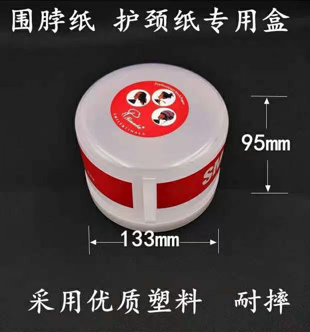 Hộp đựng giấy quấn cổ