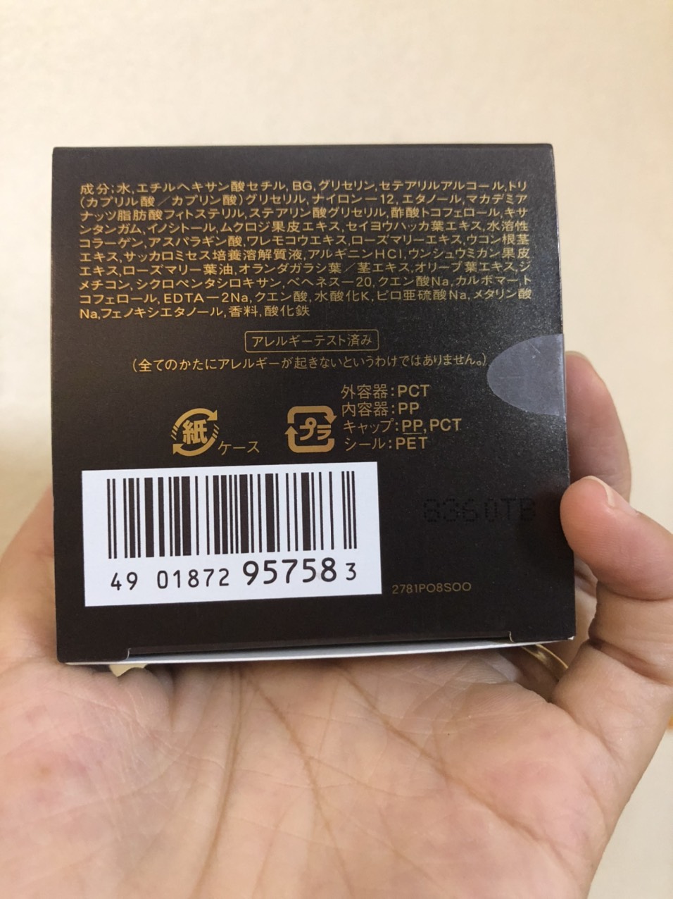 Kem dưỡng da ban đêm Shiseido Elixir Enriched Cream