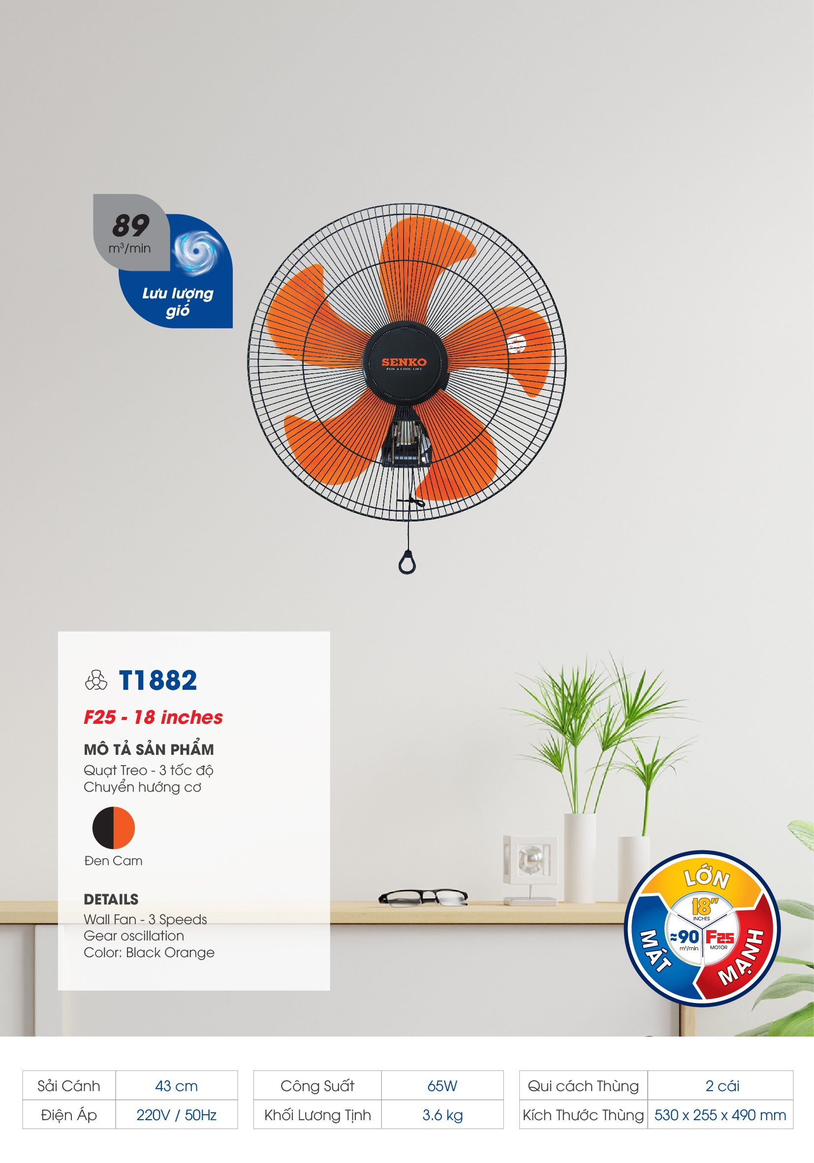 Quạt treo tường Senko T1882 1 dây