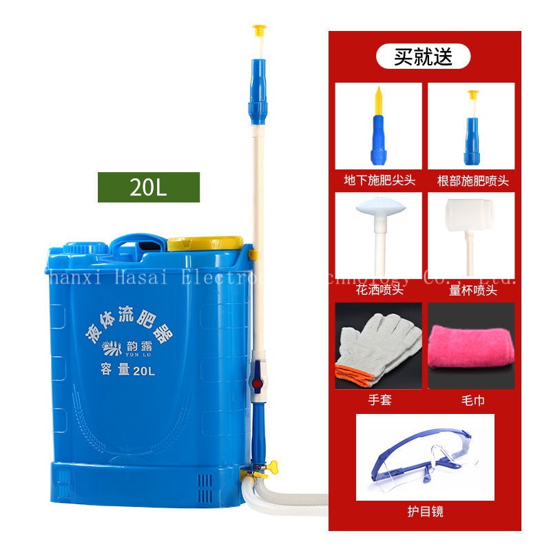 Máy Bón Phân Lỏng Đa Chức Năng Kiểu Lưng