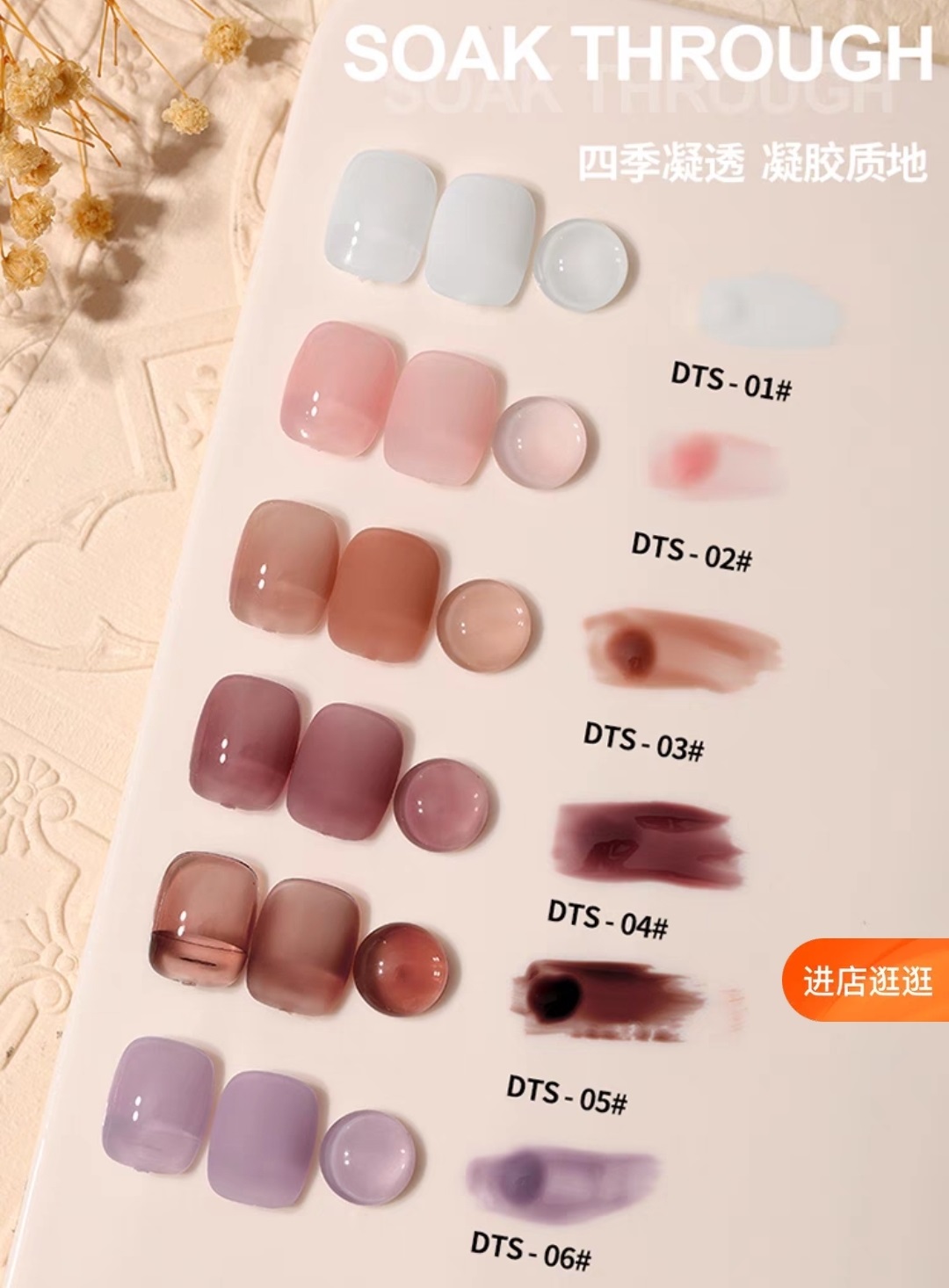Sơn Gel AS mã DTS chai 15ml - manh219