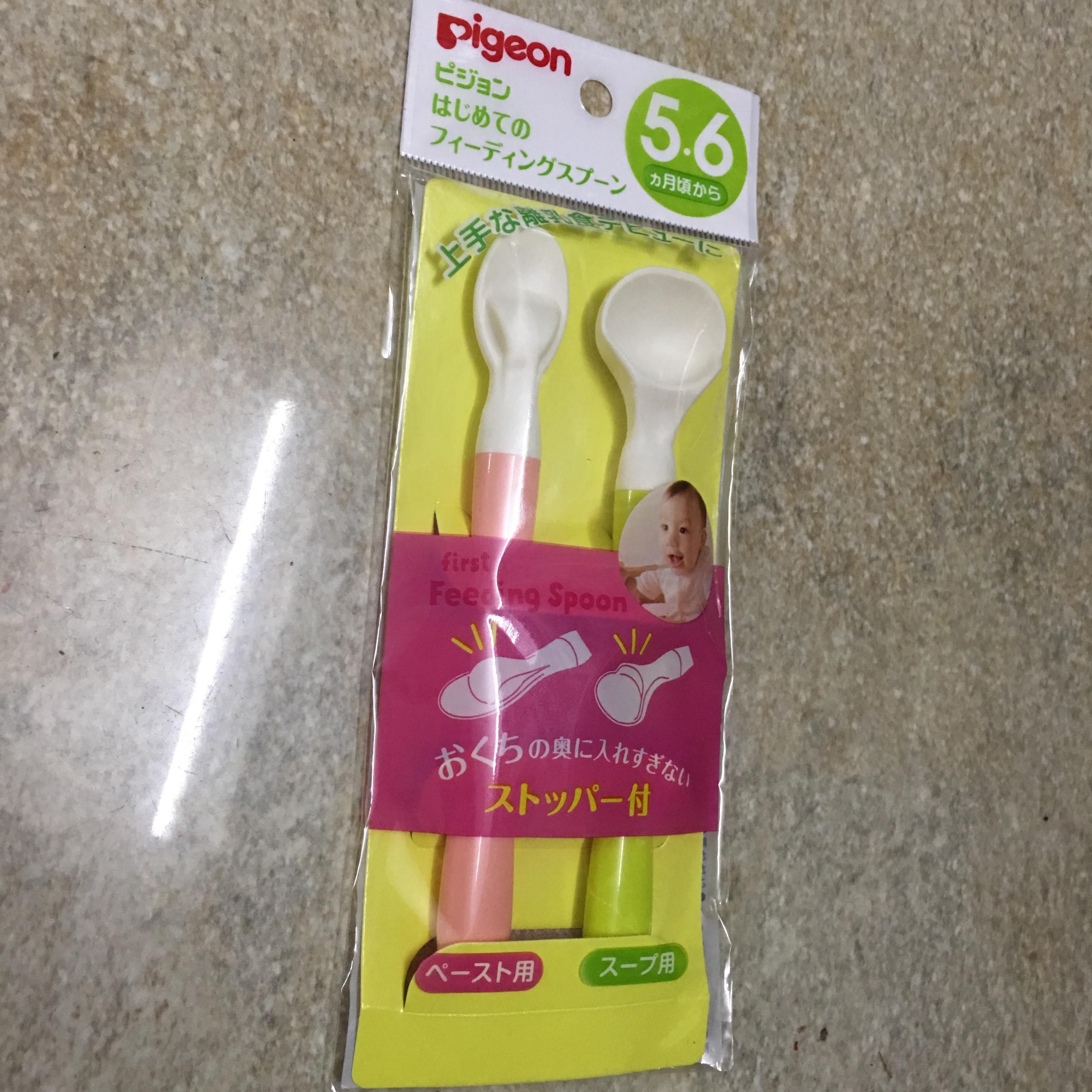 Sét 2 thìa Pigeon nội địa Nhật cho bé