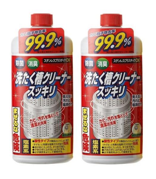 Bộ 2 chai Nước tẩy vệ sinh lồng máy giặt 99.9% hàng Nội địa Nhật Bản 550ml