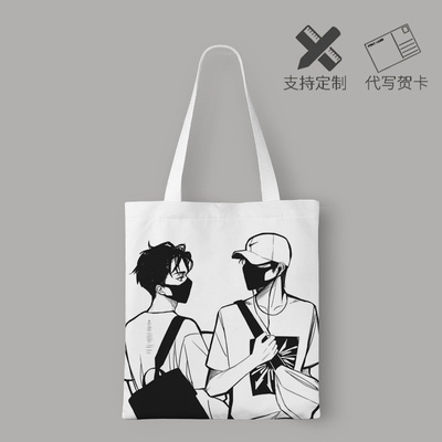 Pre Order กระเป๋าผ้า ถุงผ้า ปรมาจารย์ลัทธิมาร เซียวจ้าน หวังอี้ป๋อ️