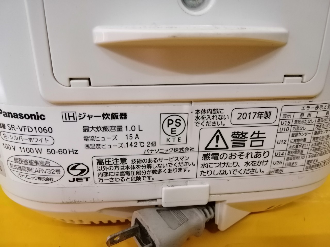 Nồi cơm nội địa Nhật Panasonic SR-VFD1060 (1.0L)