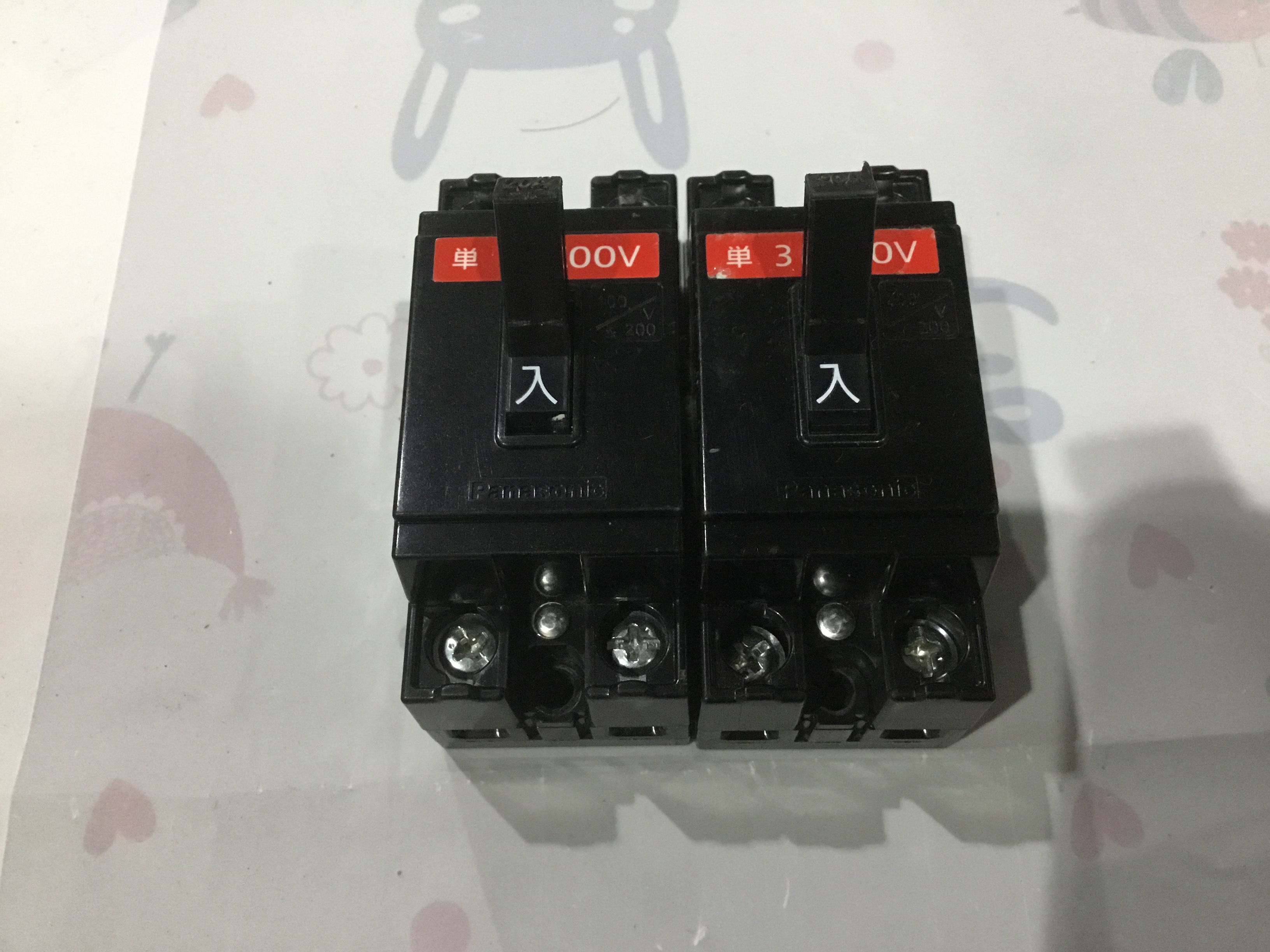 CB Cóc Nhật Bản 20A