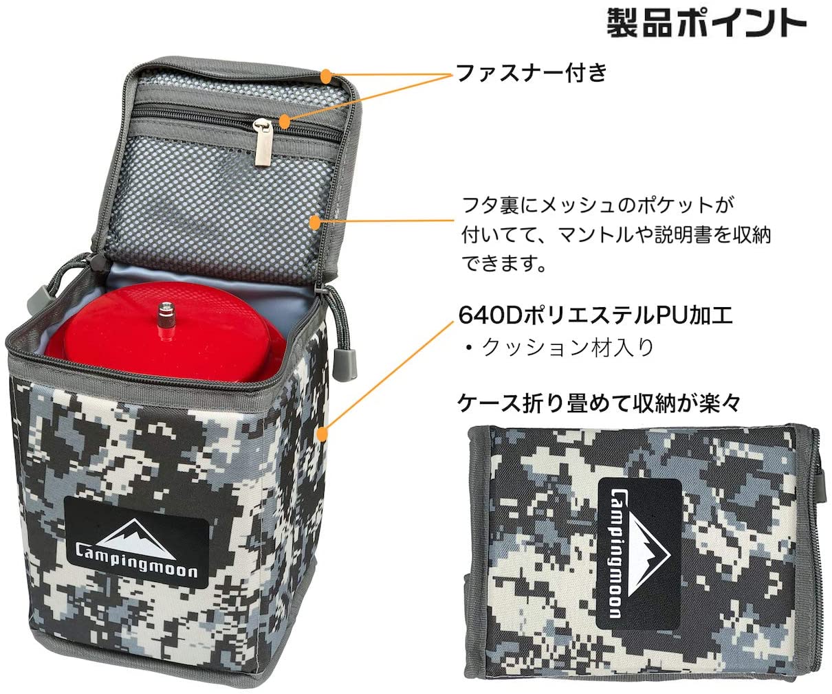 Túi đựng đèn gas Campingmoon T-8-B