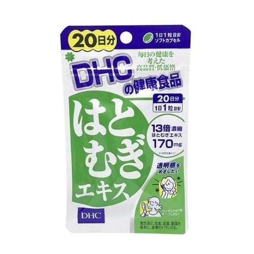 Viên uống trắng da DHC Nhật Bản 20 viên 20 ngày - Zencos Cosmetics
