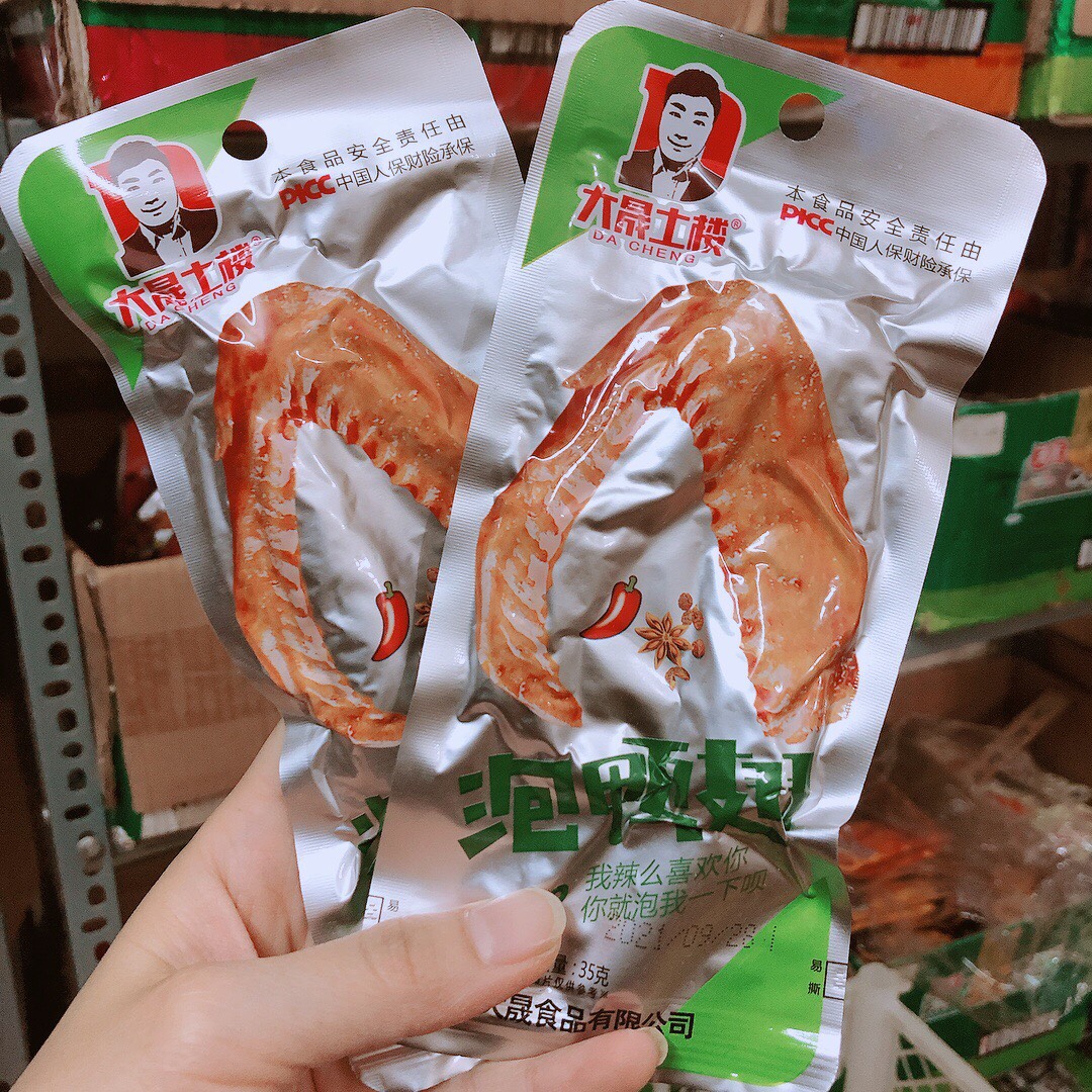 Combo 10 cánh vịt Dacheng - Ăn vặt Trung Hoa