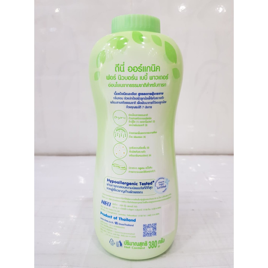 Phấn rôm Dnee Newborn 380gr Thái lan