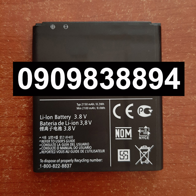 Pin điện thoại lg vu2 zin