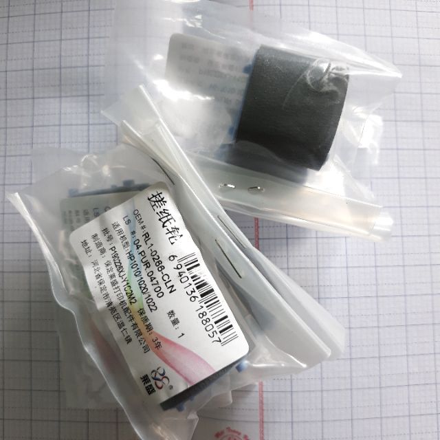 Quả đào máy in canon 2900