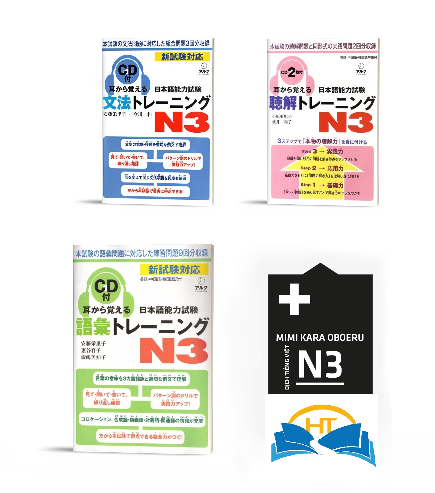 Sach Tiếng Nhật Mimi Kara Oboeru N3 Bản Dịch Tiếng Việt Lazada Vn