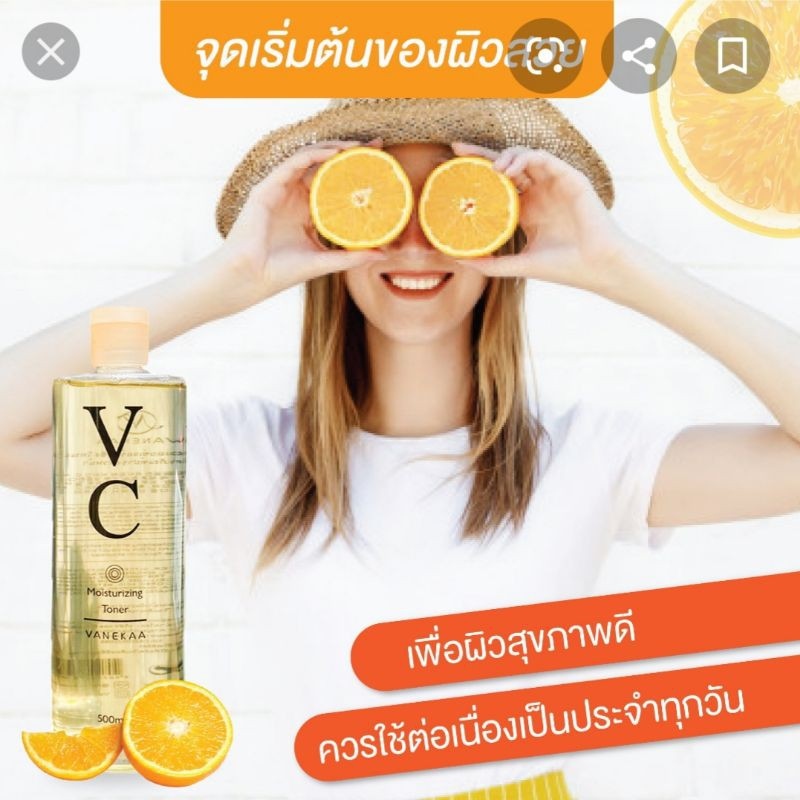 Nước hoa hồng - Toner VC tinh chất cam - 500ml