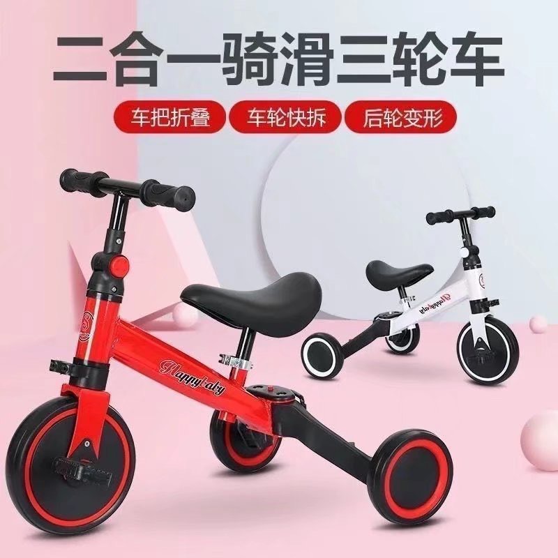[Gift] Xe đạp cho bé (giao mẫu ngẫu nhiên)