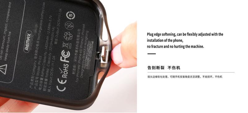 Ốp lưng kiêm sạc dự phòng Remax PN-05