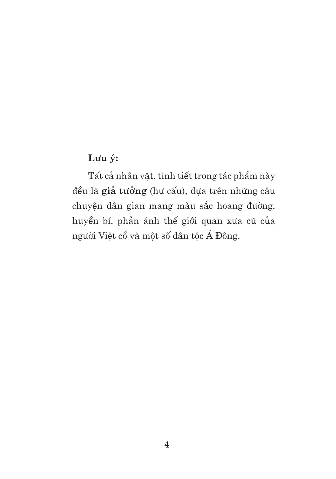 Tết Ở Làng Địa Ngục (Tiểu thuyết)